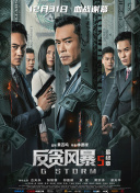 伊人888